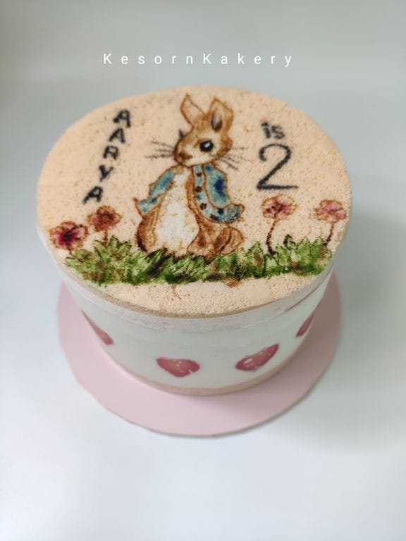Cake — 2024 · 044